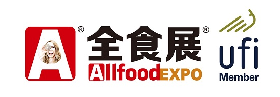 全食展/2024年上海国际食品展览会