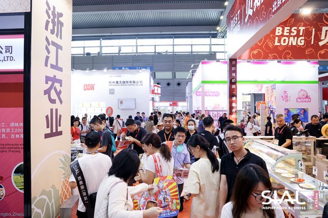 2024年深圳食品展览会 SIAL