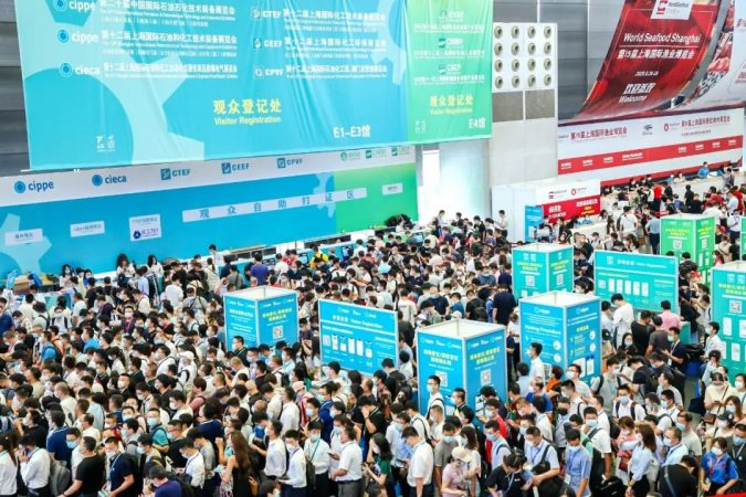 2024中国泵阀管道展/上海国际化工泵阀展览会