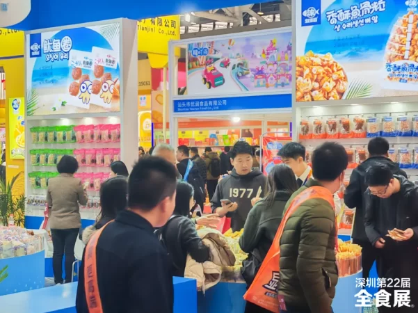 2025深圳进口食品展览会