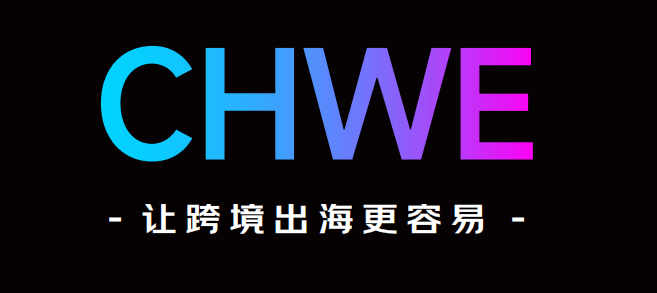 2025深圳跨境电商交易会-2025全球跨境电商交易会