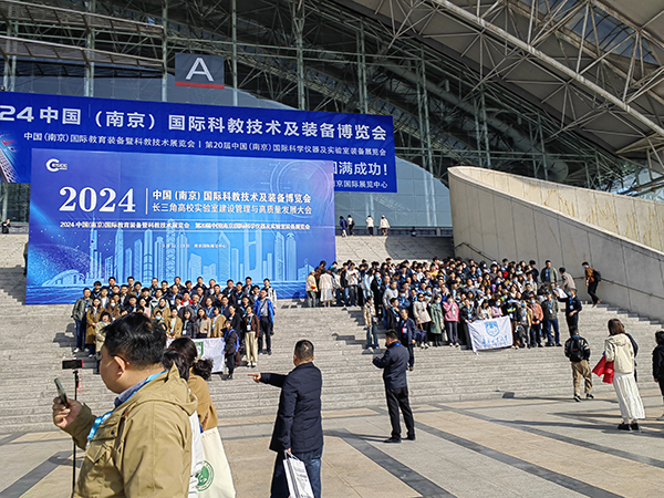 2025南京国际科学仪器及实验室装备展览会时间/地点